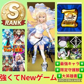 《5034個分》エル＋ネオ×2＋マサムネ×2＋ヤクモ＋アナスタシア＋ゲキリン＋コラボ守護獣【S級_4 | モンストのアカウントデータ、RMTの販売・買取一覧