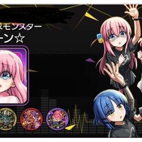 モンスト 引退垢 ガチャ限運極2体 EX2体運極 | モンストのアカウントデータ、RMTの販売・買取一覧