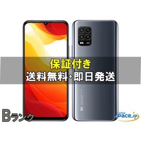[中古 Bランク] SIMフリー Mi 10 lite 5G XIG01 grey [auモデルSIMフリー]