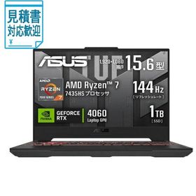 [法人限定] ASUS｜エイスース ゲーミングノートパソコン TUF Gaming A15(RTX 4060) メカグレー FA507NVR-R74R4060…