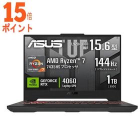 15倍ポイント ASUS｜エイスース ゲーミングノートパソコン TUF Gaming A15(RTX 4060) メカグレー FA507NVR-…