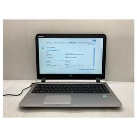 中古 ノートパソコン HP ProBook 450G3 V6E11AV Corei5-6200U/8GB-MEM/1TB-HDD/DVDマルチ/15.6インチ/OS無し/BT完全消耗/AC欠品