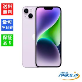 [Quality Shop]未開封iPhone14 256gb purple