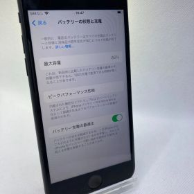 ★ iPhoneSE (第2世代) (中古品) ★ ジャンク SIMロック解除済み 64GB 1290