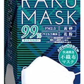 医食同源ドットコム isDG クチラク マスク ホワイト (30枚) 個別包装 KUCHIRAKU MASK 防災 備蓄