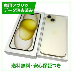 iPhone 15 128GB イエロー SIMフリー