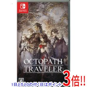 【1日と5.0のつく日、18日はポイント3倍！】【中古】OCTOPATH TRAVELER(オクトパス トラベラー) Nintendo Switch カバーいたみ