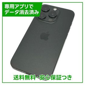 【バッテリー87%】iPhone 15Pro 256GB ブラックチタニウム SIMフリー