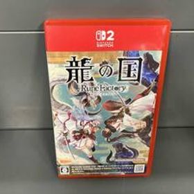 龍の国 ルーンファクトリー Nintendo Switch 2 Edition