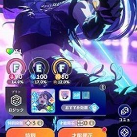 Plv20 SSR30種 雨夜燕(1.5周年) 秦谷美鈴 咲季(桜フォトグラフ) 石7070 | 学園アイドルマスター(学マス)のアカウントデータ、RMTの販売・買取一覧