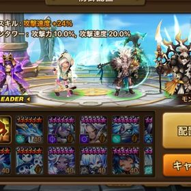 天狼、ネフ、ユリアン等強光闇8体。アリーナ赤3ワリーナ赤1。錬成石170個 | サマナーズウォーのアカウントデータ、RMTの販売・買取一覧