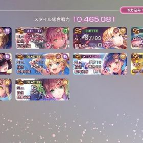 引退垢 | ヘブバン(ヘブンバーンズレッド)のアカウントデータ、RMTの販売・買取一覧