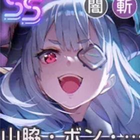 ㊙️神垢㊙️ ユニゾン山脇 豊後 朝倉 歌姫月歌 蒼井(アドミラル) | ヘブバン(ヘブンバーンズレッド)のアカウントデータ、RMTの販売・買取一覧