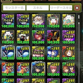 値下げ交渉可能。10年以上プレイの超古参垢。重課金、所持キャラ多数 ボックス確認可能 | パズドラ(パズル＆ドラゴンズ)のアカウントデータ、RMTの販売・買取一覧