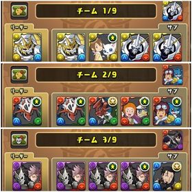 【オメガモン・インペリアルドラモン】最強初期垢 | パズドラ(パズル＆ドラゴンズ)のアカウントデータ、RMTの販売・買取一覧