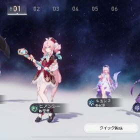 引退垢 最強パーティーキャラ所持 | 崩壊スターレイル(崩スタ)のアカウントデータ、RMTの販売・買取一覧