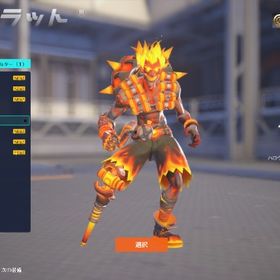 PC版 OW1所持 現在入手不可 古参イベント参加スキン大量所持 ID無料変更可 | オーバーウォッチ2(OW2)のアカウントデータ、RMTの販売・買取一覧