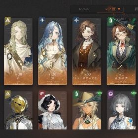 ㊙️神初期垢㊙️ エツィオ カカニア アンジョナナ カイバリーナ | リバース：1999のアカウントデータ、RMTの販売・買取一覧