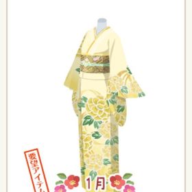 訪問着（雅牡丹） 黄 | ニコッとタウン(ニコタ)のアカウントデータ、RMTの販売・買取一覧