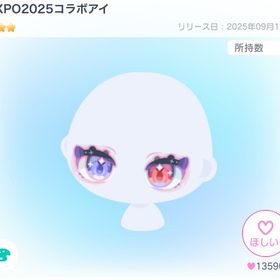 ⚠️最安値⚠️EXPO2025コラボアイ | ピグパ(ピグパーティ)のアカウントデータ、RMTの販売・買取一覧