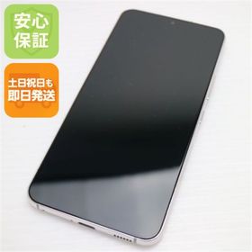 サムスン(SAMSUNG)の新品同様 Galaxy S22 SC-51C ファントムホワイト M222(スマートフォン本体)