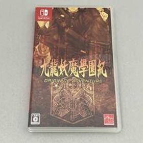 ニンテンドースイッチ 九龍妖魔學園紀 ORIGIN OF ADVENTURE
