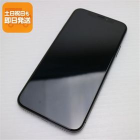 超美品 SIMフリー iPhoneX 64GB スペースグレイ スマホ 即日発送 スマホ Apple 本体 白ロム 中古 あすつく 土日祝発送OK