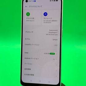 ★美品 OPPO Reno7 A 128GB ドリームブルー SIMフリー KDDI ○