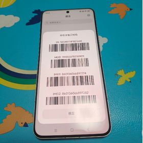 Xiaomi 14 Ultra 訳あり・ジャンク 78,800円 | ネット最安値の価格比較