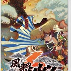 不思議のダンジョン 風来のシレン6 とぐろ島探検録 -Switch