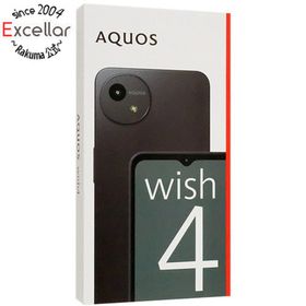 シャープ(SHARP)のSHARP AQUOS wish4 SIMフリー SH-M27-B ブラック(スマートフォン本体)
