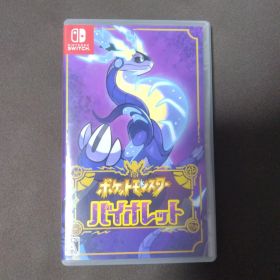 ポケットモンスター バイオレット + ポケモンカード