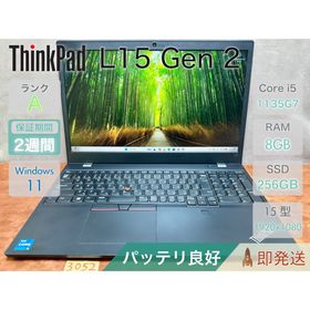 レノボ(Lenovo)のThinkPad L15 Gen 2 i5-1135G7 8GB |3052(ノートPC)