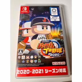 コナミ(KONAMI)のeBASEBALLパワフルプロ野球2020(家庭用ゲームソフト)