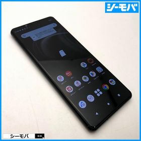 スマホ SIMフリー Xperia 5 III SO-53B docomo ブラック 4G 5G 中古 指紋認証 ゲーミング android13対応 RUUN16587