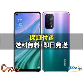 [中古 Cランク] SIMフリー OPPO A54 5G OPG02 purple [auモデルSIMフリー]
