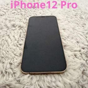 Apple iPhone 12Pro ゴールド本体 美品
