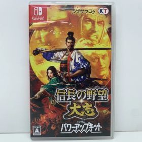 【中古】 ゲームソフト 通常）信長の野望 大志withパワーアップキット Nintendo Switch シミュレーション HAC-P-AD2DB【代金引換不可・日時指定不可】【ネコポス発送】【飾磨店】