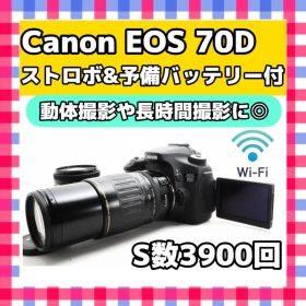 バッテリー2個！TTLストロボ付❤️Canon EOS 70D❤️Wi-Fi機