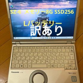 Panasonic Let's note CF-SZ6 8GB SSD256GB