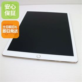 アップル(Apple)の超美品 iPad Pro 第2世代 12.9インチ Wi-Fi 64GB M222(タブレット)