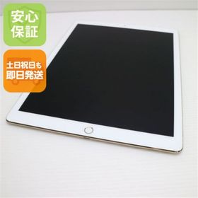 アップル(Apple)の超美品 iPad Pro 第2世代 12.9インチ Wi-Fi 64GB M222(タブレット)