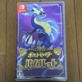 ポケットモンスター バイオレット Switch 新品¥4,100 中古¥3,800