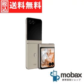 ◆ポイントUP◆《SIMロック解除済》※判定〇【新品未使用】 SoftBank motorola razr 50s 256GB [サンドクリーム] 白ロム モトローラ A403MO（SIMフリー）