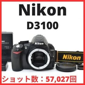 K21[7088]2 ニコン Nikon D3100 ボディ 【ショット数 57,027回】