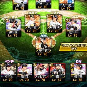 ソフトバンク純正！！最終値下げ！！ | プロスピAのアカウントデータ、RMTの販売・買取一覧