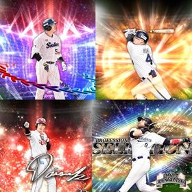 a23🔹初期垢🔹s41🔥エナジー2298🔥🌟アーチスト1🌟EX村上 フルスイング森 | プロスピAのアカウントデータ、RMTの販売・買取一覧