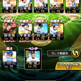 確認用 | プロスピAのアカウントデータ、RMTの販売・買取一覧