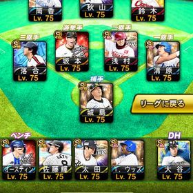 スピ120000 オール5000オーダー日ハム純正、 | プロスピAのアカウントデータ、RMTの販売・買取一覧