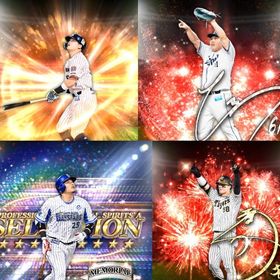 a40🔹初期垢🔹s44🔥エナジー2300🔥🌟アーチスト2枚🌟村上 筒香 | プロスピAのアカウントデータ、RMTの販売・買取一覧